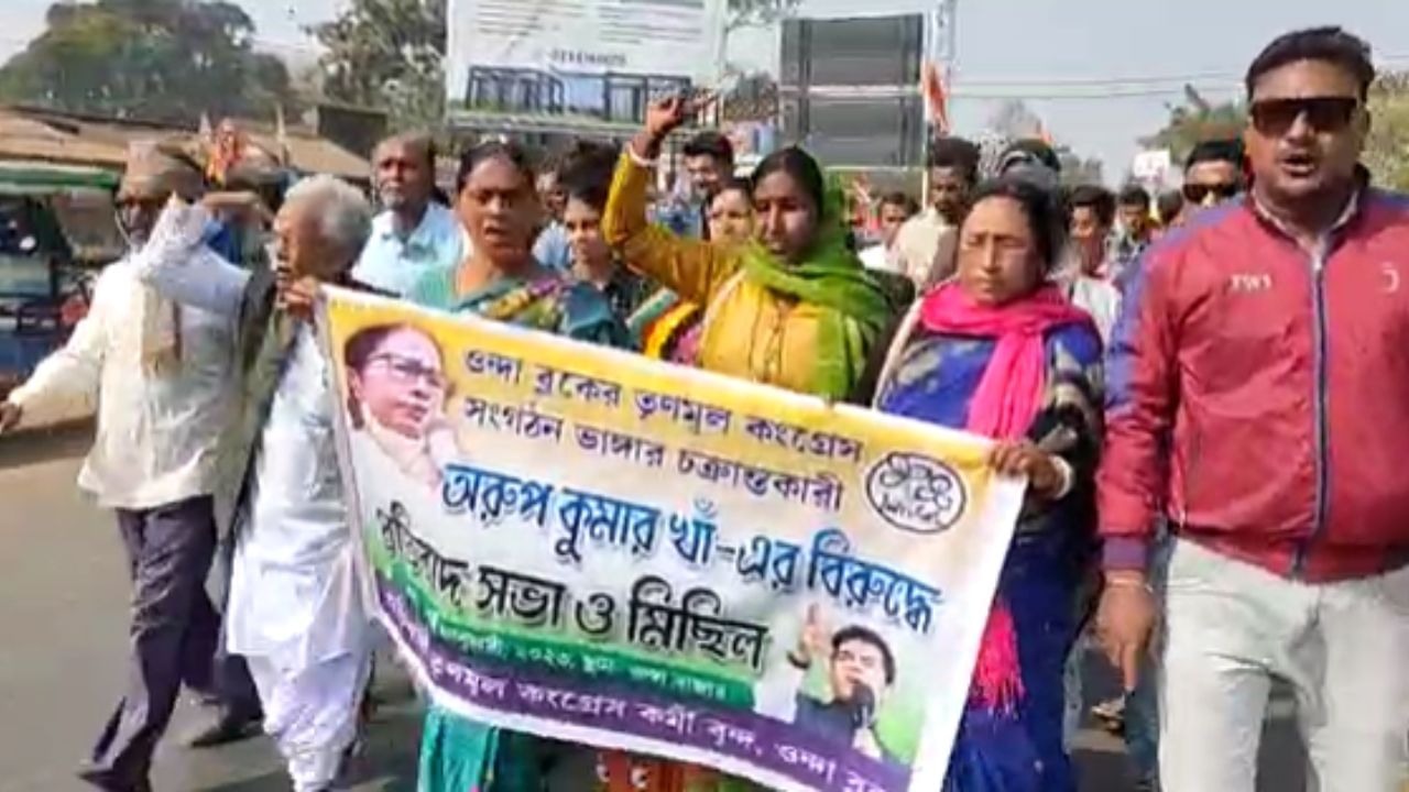 Bankura TMC: প্রাক্তন বিধায়ককে 'দূর হঠো' স্লোগান তৃণমূলেরই একাংশ, উত্তেজনা বাঁকুড়ায়