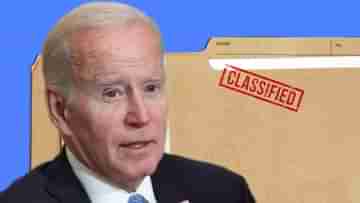 Joe Biden: বাইডেনের ব্যক্তিগত বাসভবন থেকে মিলল গোপনীয় নথি, অস্বস্তিতে মার্কিন প্রেসিডেন্ট