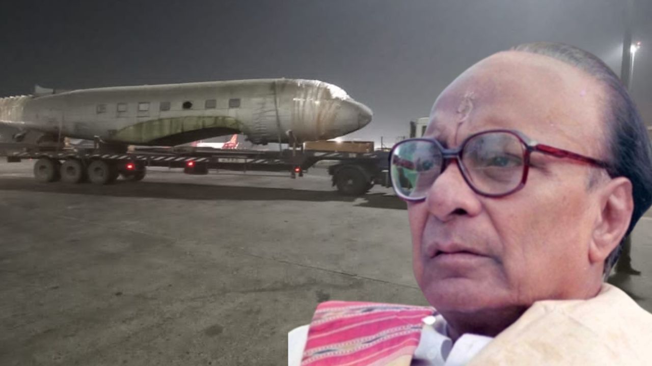 Biju Patnaik's iconic aircraft: ইন্দোনেশিয়ার প্রধানমন্ত্রীকে উদ্ধার করেছিলেন 'পাইলট' বিজু পট্টনায়েক, কলকাতা থেকে ওড়িশা পাড়ি দিল সেই বিমান