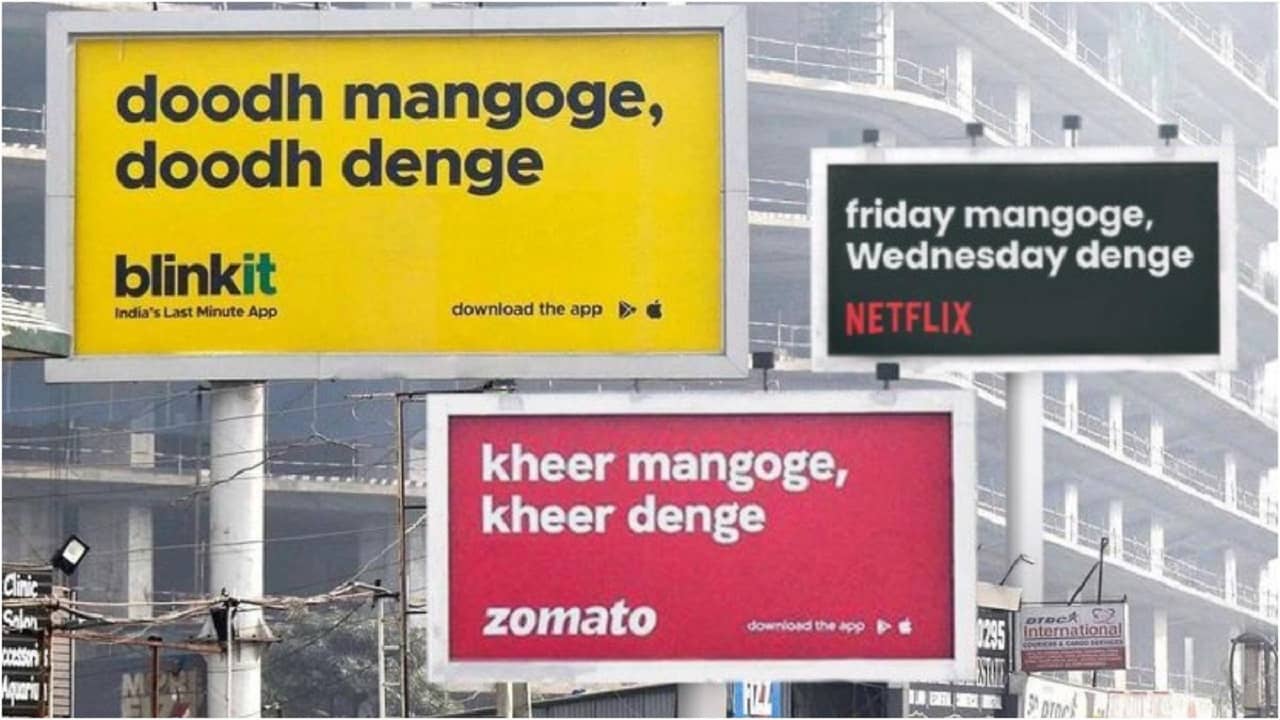 হঠাৎ দুধ ও ক্ষীর নিয়ে Blinkit, Zomato ও Netflix-এর বিজ্ঞাপনী তর্কাতর্কি এত ভাইরাল কেন?