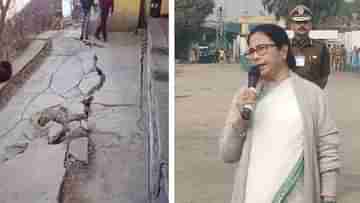 CM Mamata Banerjee: রানিগঞ্জও হতে পারে জোশীমঠ! ২০-৩০ হাজার মানুষের বিপদের আশঙ্কা মুখ্যমন্ত্রীর