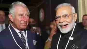 Modi-Charles Telephonic Conversation: ব্রিটেনের রাজাকে হঠাৎ ফোন প্রধানমন্ত্রী মোদীর, কথা হল বিভিন্ন বিষয়ে