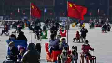 Chinas Population: ছয় দশকে প্রথমবার জনসংখ্য়া কমল চিনে, অর্থনীতিতে পড়বে কী প্রভাব?