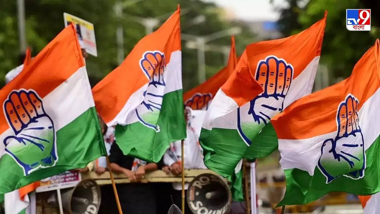 Congress: ১০০ থেকে একধাক্কায় ১০০০ টাকা! মেম্বারশিপ ফি থেকে নির্বাচন, একাধিক বড় সিদ্ধান্ত কংগ্রেসের