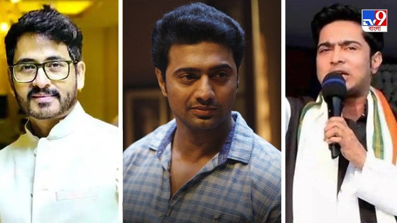 Abhishek on Hiran : দেবের ছবিতে এনামুলের টাকা, অভিযোগ হিরণের; মিঠুনদাকে আগে বোঝাতে বললেন অভিষেক