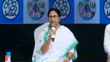 Mamata Banerjee At Najrul Mancha: আমিও দলের ঊর্ধ্বে নই, দলের কর্মীদের বার্তা মমতার