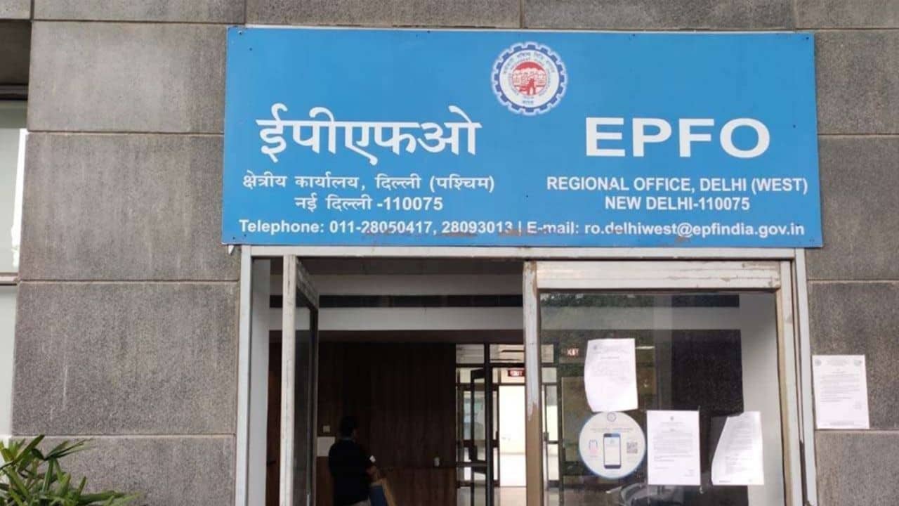 EPFO Higher Pension Scheme: উচ্চ পেনশন স্কিমে আবেদনের সময়সীমা বাড়াল EPFO, কারা পাবেন সুবিধা?