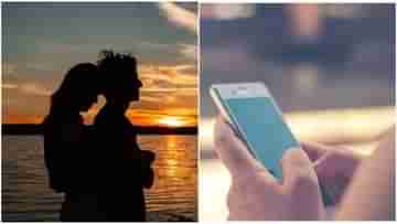 Extramarital Dating App: 20 লাখেরও বেশি ভারতীয় মজে রয়েছেন পরকীয়ার অ্যাপে