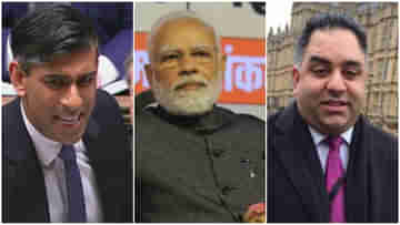 Rishi Sunak on Modi documentary: নরেন্দ্র মোদীর পাশে ঋষি সুনক, ব্রিটিশ সংসদে থামিয়ে দিলেন পাক বংশোদ্ভূত সাংসদকে