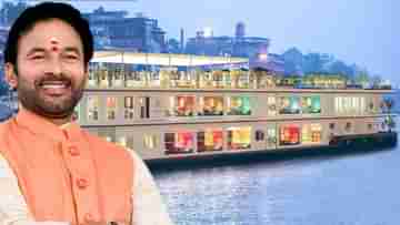 Ganga river cruise: মোদীর নেতৃত্বে বিভিন্ন মন্ত্রকের সমন্বয়ের আদর্শ উদাহরণ গঙ্গা বিলাস ক্রুজ়
