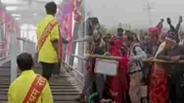 Gangasagar Mela : কুয়াশার দাপটে বন্ধ কাকদ্বীপের ফেরি পরিষেবা, মাথায় হাত গঙ্গাসাগরগামী পুণ্যার্থীদের