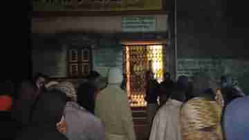 Hooghly: টিমটিম করে বাল্ব জ্বলছিল, ধুপধাপ আওয়াজ! গা ছমছমে রাতে উপস্বাস্থ্য কেন্দ্রে ভূত দেখলেন গ্রামবাসীরা
