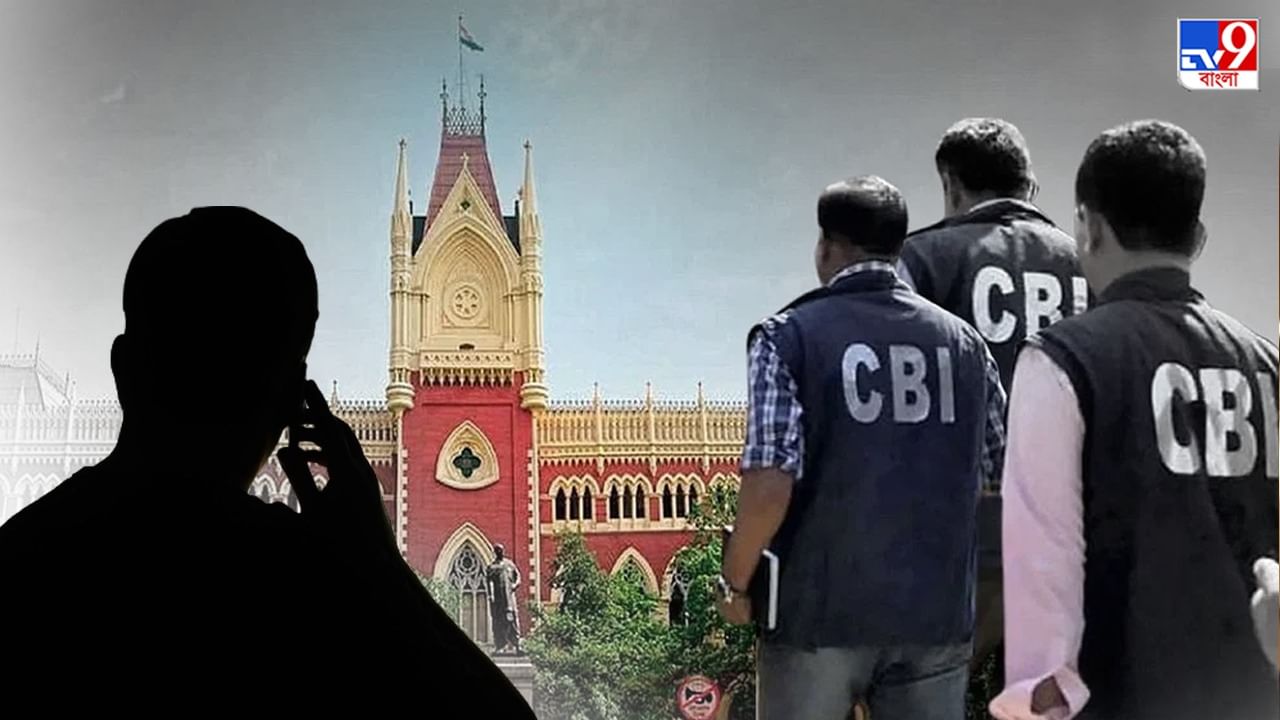 Recruitment Scam: ফোন করে চাকরির কথা কে বলেছিল? CBI প্রাথমিক তদন্তে উঠে এল 'ফোনের মালিকের' হদিশ