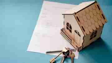 Home Loan Interest Rates: কম হবে EMI! গৃহ ঋণে সুদের হার কমাল এই রাষ্ট্রায়ত্ত ব্যাঙ্ক