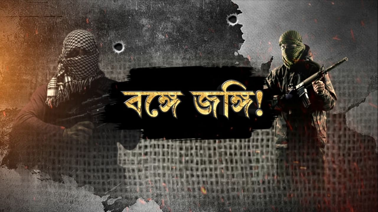 ISIS Terror Link: সিরিয়া, সৌদি আইএস জঙ্গিদের সঙ্গে টেলিগ্রামে যোগাযোগ? হাওড়ার যুবকদের গ্রেফতারিতে চাঞ্চল্যকর তথ্য