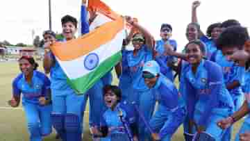U19 Womens T20 World Cup: প্রধানমন্ত্রীর শুভেচ্ছা, বিশ্বচ্যাম্পিয়নদের জন্য ৫ কোটি পুরস্কার ঘোষণা বোর্ডের