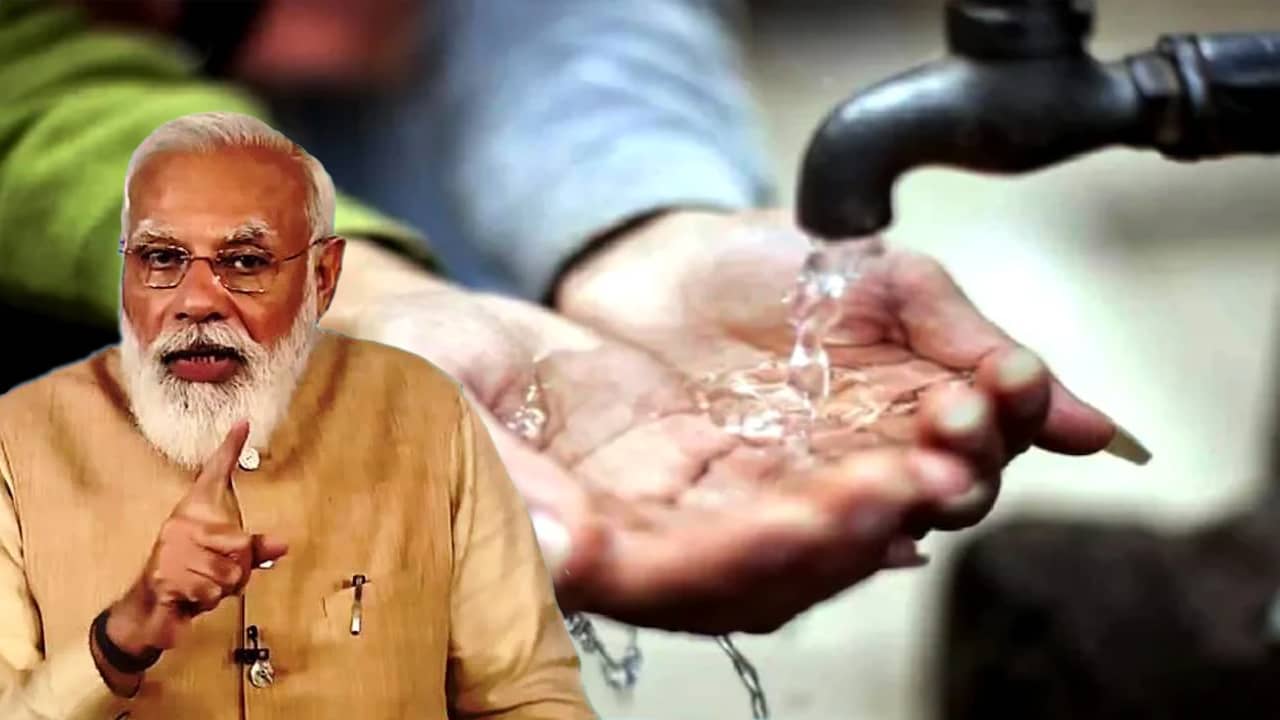 Jal Jeevan Mission: কল খুললেই পড়ছে জল ১১ কোটি ঘরে, অভিনন্দন প্রধানমন্ত্রী মোদীর