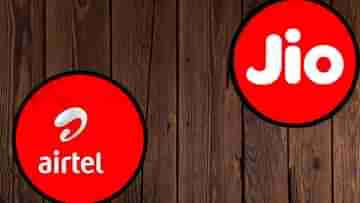 Jio ও Airtel-এর এক খরচের একমাত্র প্ল্যান, 25GB বান্ডল ডেটা, সেরা অফার কার?