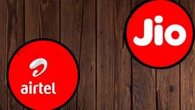 Jio ও Airtel-এর এক খরচের একমাত্র প্ল্যান, 25GB বান্ডল ডেটা, সেরা অফার কার? Jio ও Airtel-এর এক খরচের একমাত্র প্ল্যান, 25GB বান্ডল ডেটা, সেরা অফার কার?