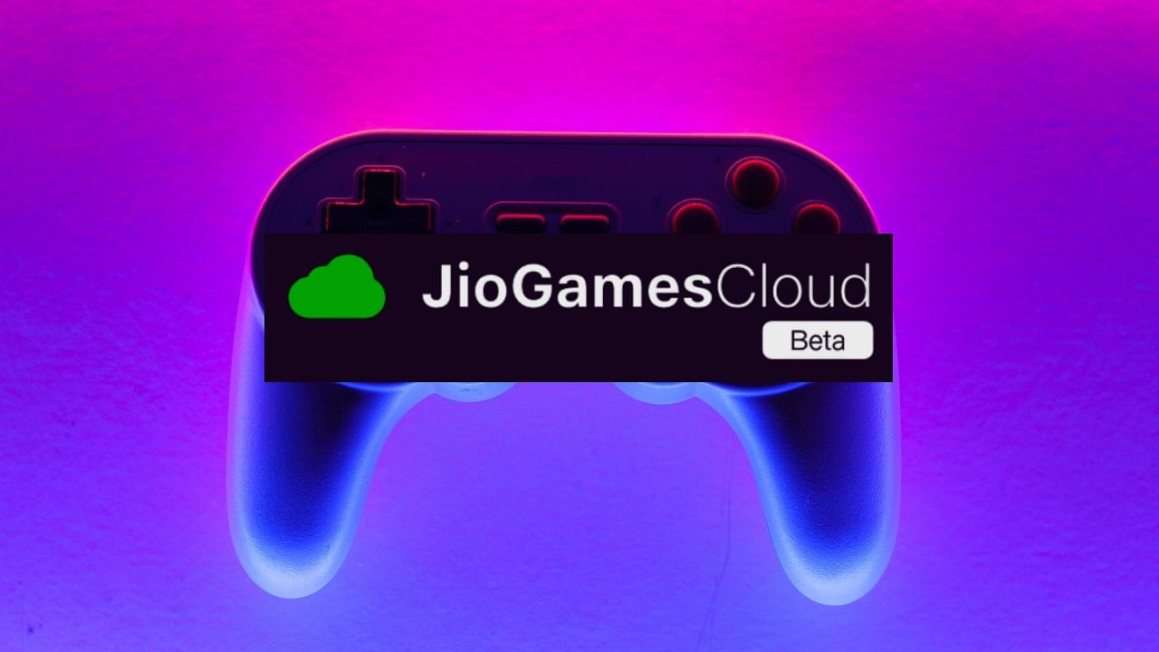 JioGamesCloud: দেশি ক্লাউড গেমিং প্ল্যাটফর্ম লঞ্চ করতে জুটি বাঁধল JioGames ও Gamestream, কী সুবিধা?