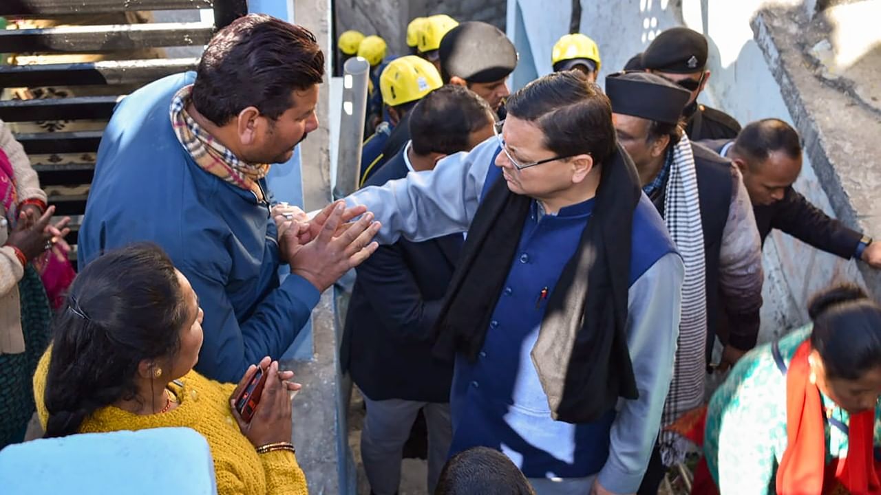 নিজেদের দুর্দশার কথা খুলে বলেন তাঁকেই। মুখ্যমন্ত্রী আশ্বাস দিয়েছেন, জোশীমঠকে বাঁচানো হবে। তবে তিনি বলেছেন, মানুষের প্রাণের মূল্য অনেক বেশি। তাই আগে বাসিন্দাদের উদ্ধারের প্রচেষ্টা করা হবে। সেখানে বাস্তুচ্যূতদের উদ্ধার করার জন্য কপ্টারও মোতায়েন রয়েছে। সেখান থেকে বাসিন্দাদের একে একে সরিয়ে অস্থায়ী শিবিরে রাখা হচ্ছে। এখনও পর্যন্ত মোট ৮২টি পরিবারকে ওই এলাকা থেকে সরিয়ে এনে ১৬টি অস্থায়ী আশ্রয়স্থলে নিয়ে এসেছে স্থানীয় কর্তৃপক্ষ। (ছবি সৌজন্যে: PTI)