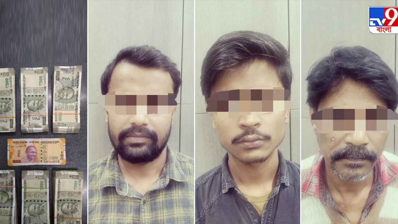Fraud Case: ৩ লক্ষাধিক টাকায় 'সোনা' কিনে মাথায় হাত, কলকাতা পুলিশের জালে ৩