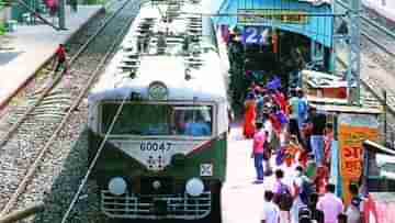 Train Cancelled: আজিমগঞ্জ ও কাটোয়া শাখায় একাধিক ট্রেন বাতিল, দেখে নিন তালিকা
