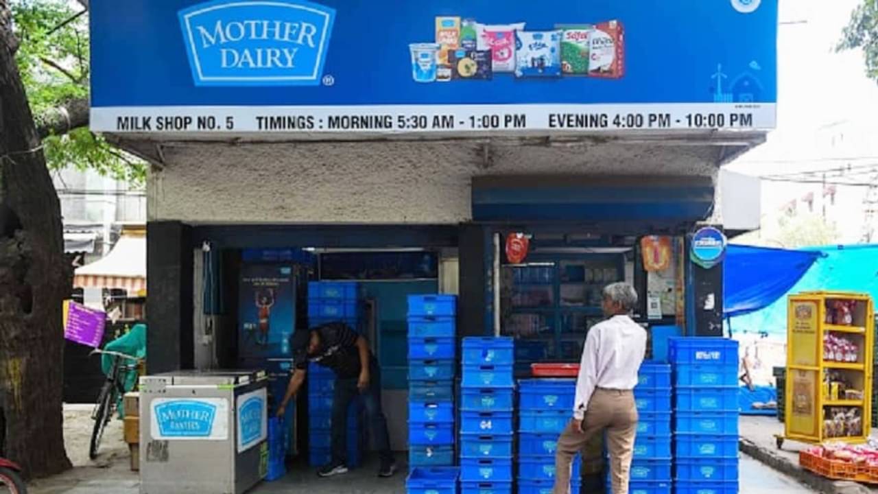 Mother Dairy: মাদার ডেয়ারির দুধের দোকান খুললে ন্যূনতম ৩০ শতাংশ লাভ, কিন্তু খুলবেন কীভাবে? জানুন