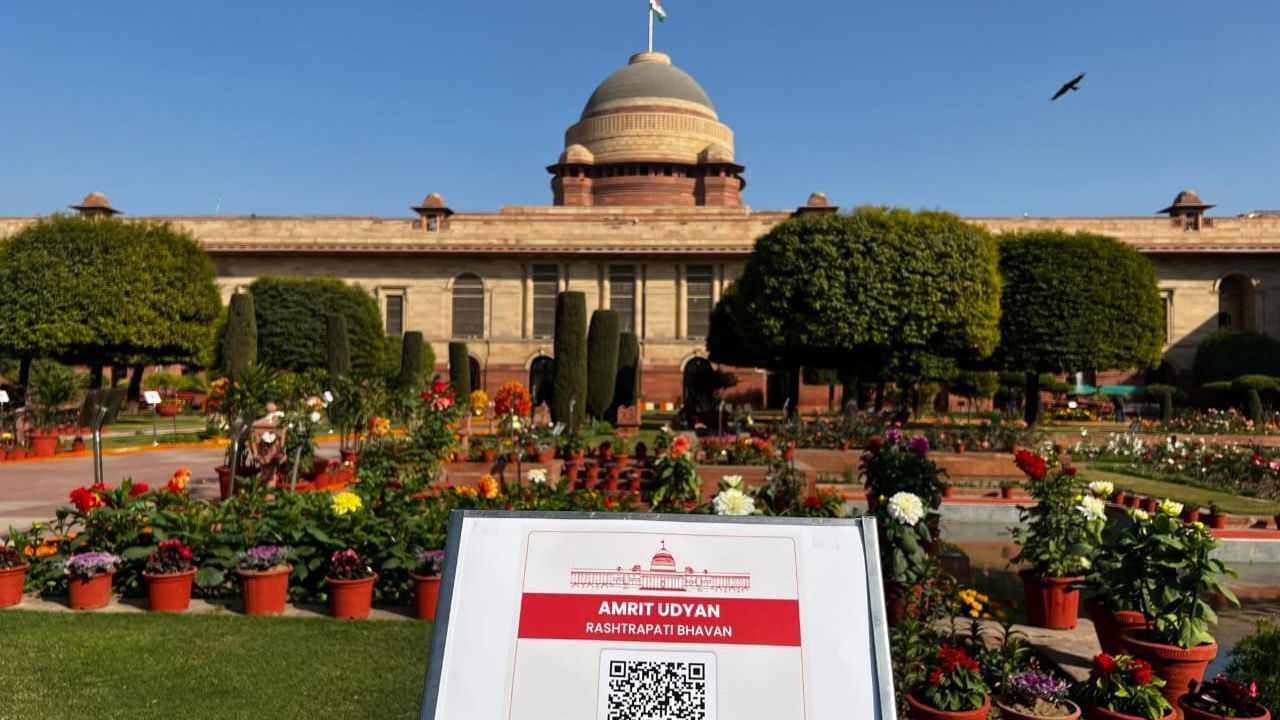 Mughal Garden: রাষ্ট্রপতি ভবনের বিখ্যাত মুঘল গার্ডেনের নাম বদল, রবিবার উদ্বোধন রাষ্ট্রপতির হাতে