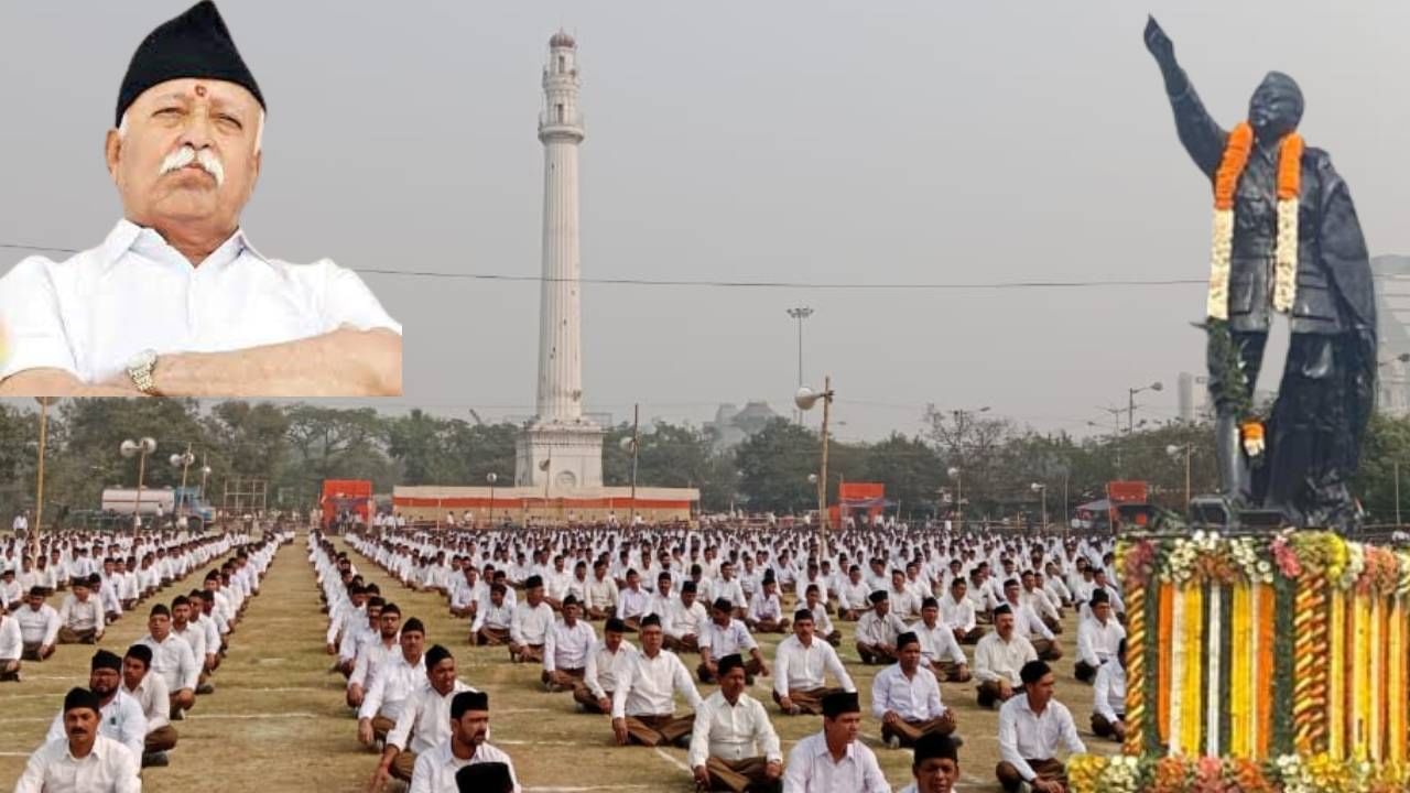 Mohan Bhagwat: ‘নেতাজির আদর্শেই চালিত হয় RSS’, সবাইকে নিয়ে চলার বার্তা সঙ্ঘপ্রধানের