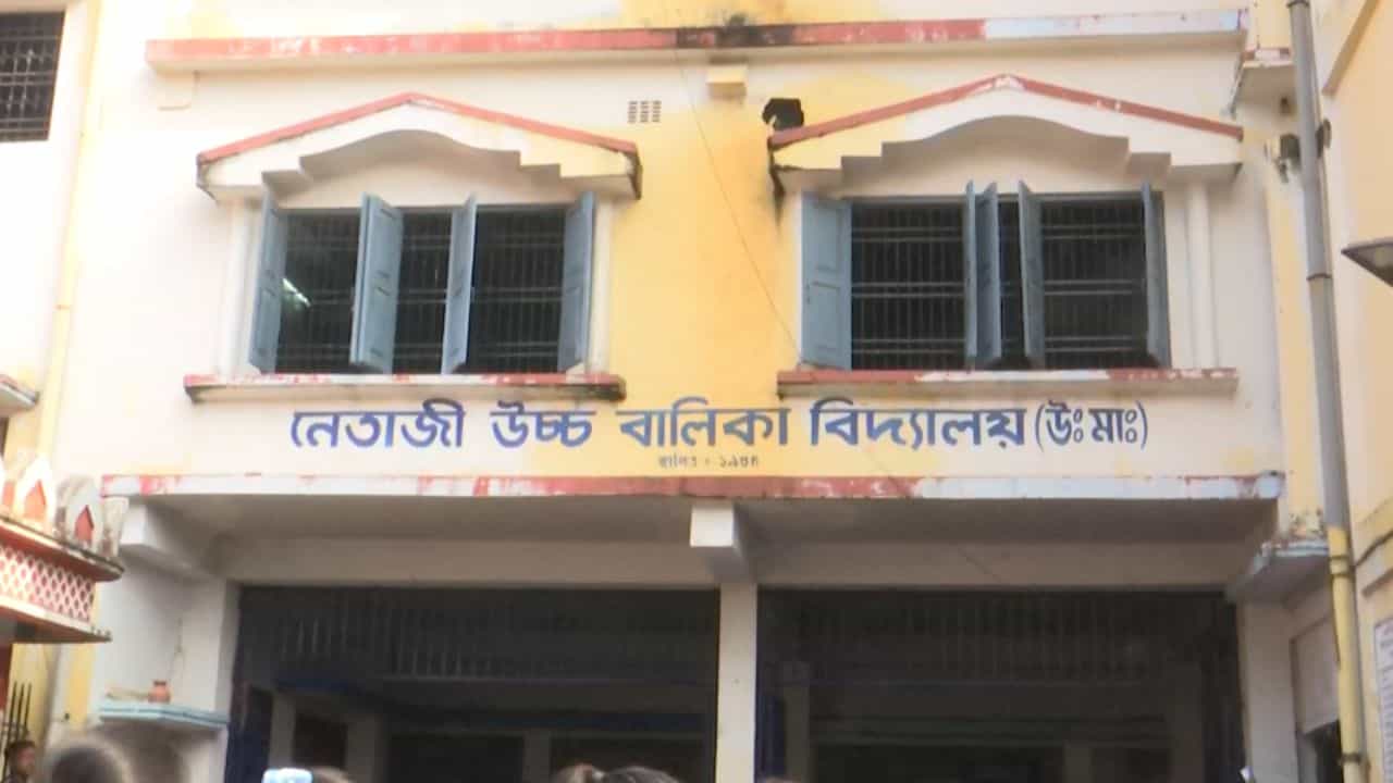 OMR Scam: ২৩ প্রশ্নের উত্তর দিয়ে পেয়েছেন ৫৩, তিন বছরের বেশি শিলিগুড়ির স্কুলে জীবন বিজ্ঞান পড়াচ্ছেন 'অযোগ্য' শিক্ষিকা OMR Scam: ২৩ প্রশ্নের উত্তর দিয়ে পেয়েছেন ৫৩, তিন বছরের বেশি শিলিগুড়ির স্কুলে জীবন বিজ্ঞান পড়াচ্ছেন 'অযোগ্য' শিক্ষিকা