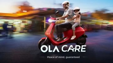 Ola Subscription Plans: FREE service at the door after buying an electric scooter, the Ola Subscription Plan has arrived