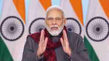 PM Modi to Agniveers: দেশের পরবর্তী নেতা আপনারা, অগ্নিবীরদের গেম চেঞ্জার আখ্যা মোদীর