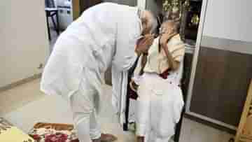 PM Modis Mother Memory: প্রধানমন্ত্রী নরেন্দ্র মোদীর মায়ের নামে গুজরাটের নদীবাঁধের নামকরণ