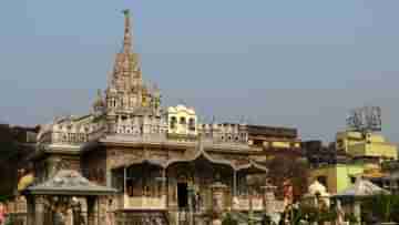 Parashnath Temple: মন্দিরকে পর্যটনকেন্দ্র তকমা! জৈনদের আপত্তিতে বড় ঘোষণা কেন্দ্রের