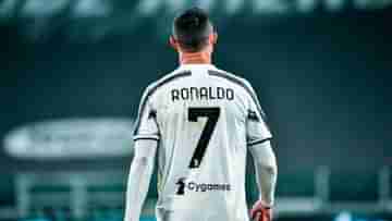 Cristiano Ronaldo: এক মাস নির্বাসনের মুখে ক্রিশ্চিয়ানো রোনাল্ডো? বাড়ছে আশঙ্কা!