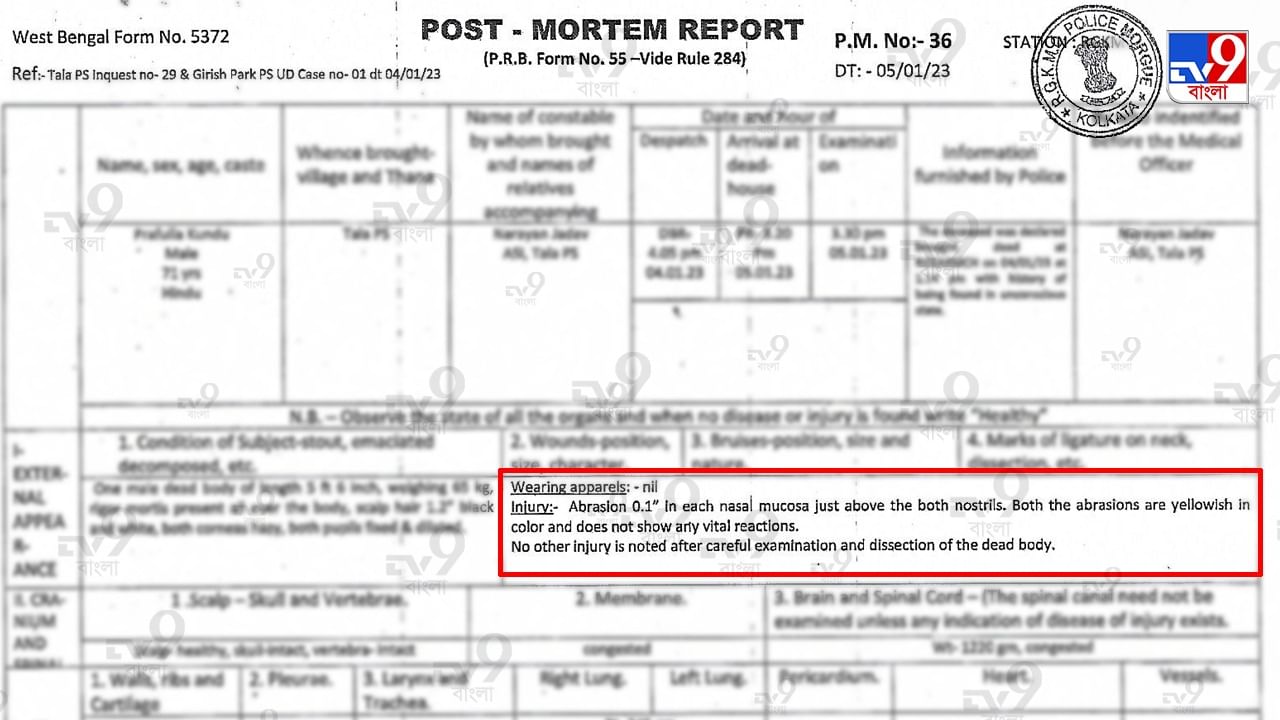 Post Mortem Report