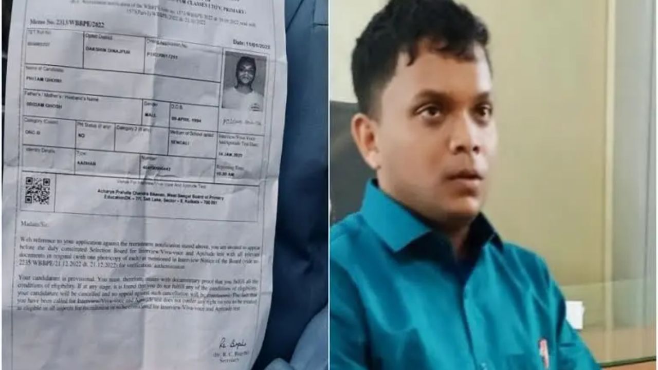 Fake Call Letter: প্রাথমিক শিক্ষা পর্ষদ থেকে ধরা পড়েছে ভুয়ো চাকরি প্রার্থী, আসল 'কাকু' এখনও অধরা