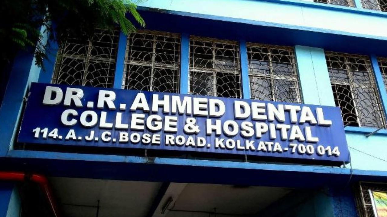 R Ahmed Dental College: ডাক্তার নেই, মরচে পড়া যন্ত্র, 'হাল' দেখে ডেন্টাল কলেজের আসন কমিয়ে দেওয়ার পরামর্শ কাউন্সিলের