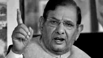 Former Union Minister: প্রয়াত আরজেডি নেতা শরদ যাদব, শোকপ্রকাশ প্রধানমন্ত্রীর