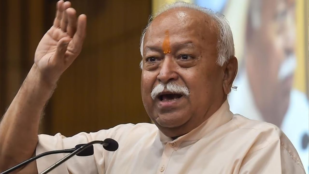 Mohan Bhagwat: আজ পাকিস্তানের মানুষ বলছে ভারত ভাগ ভুল ছিল: মোহন ভাগবত