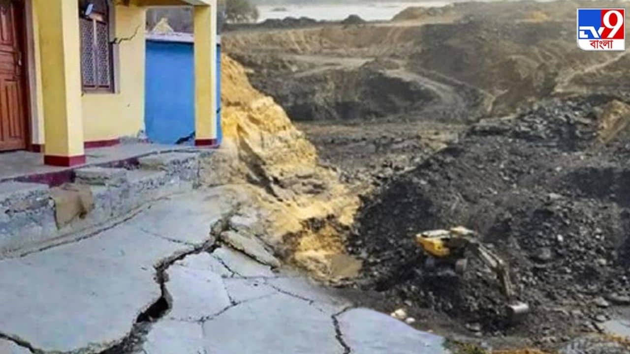 Raniganj: রানিগঞ্জে কেন জোশীমঠের ছায়া? বাঁচার উপায় বাতলালেন বিশেষজ্ঞরা