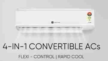 Realme AC: নতুন AC লঞ্চ করল Realme, 28499 টাকায় অতিরিক্ত বিদ্যুৎ খরচের টেনশন নেই