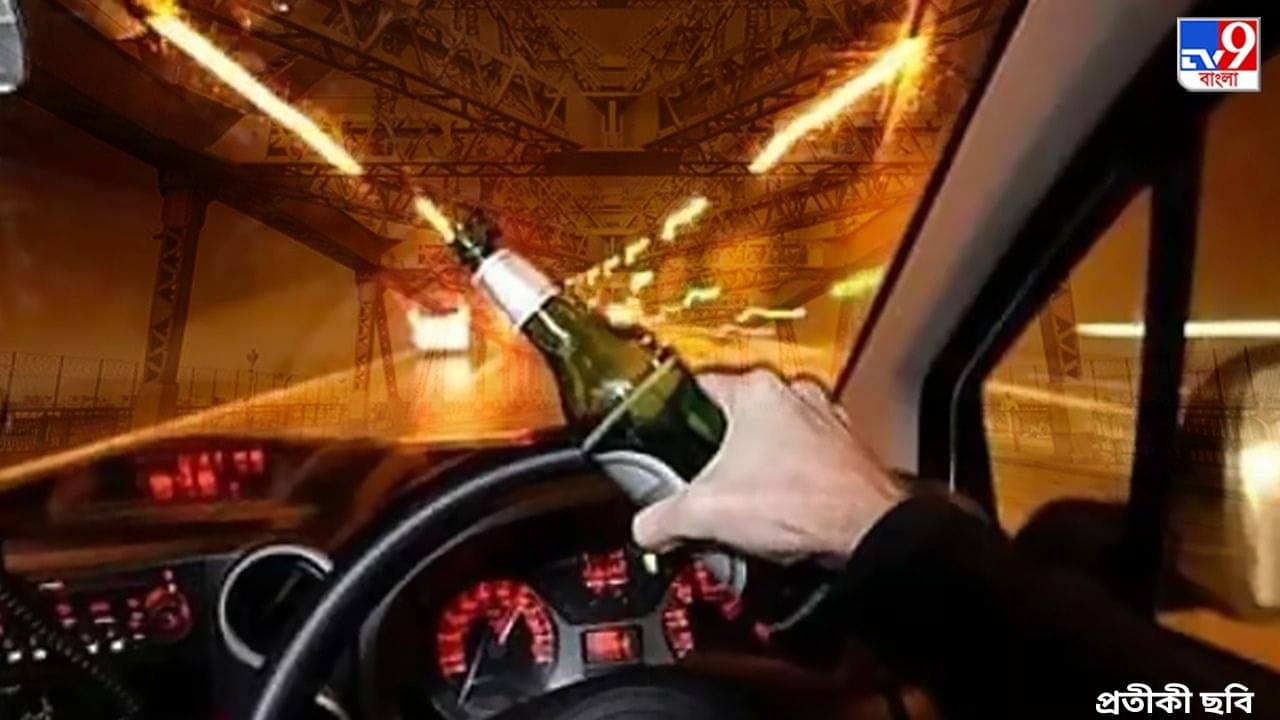 Drunk and Drive: বাইশে মদ খেয়ে গাড়ি চালানোর পরিসংখ্যান ঘুম ছুটিয়েছে কলকাতা পুলিশকে