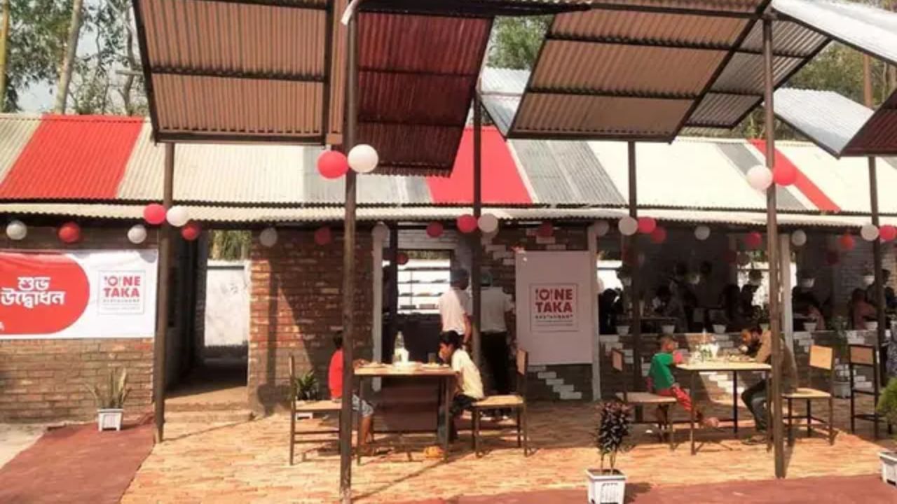 One Rupee Restaurant: ১ টাকাতেই মিলছে বিরিয়ানি-পোলাও-মাংস, চালু হল এক টাকার রেস্টুরেন্ট