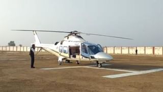 Emergency Landing of Helicopter: মাঝ আকাশে বিভ্রাট, জরুরি অবতরণ মধ্য প্রদেশের মুখ্যমন্ত্রীর হেলিকপ্টারের