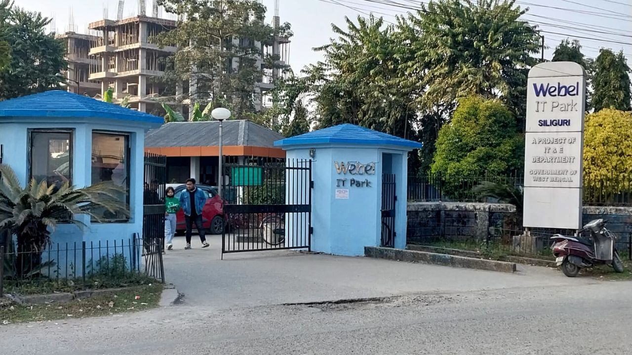 Siliguri IT Park: নেই বিনিয়োগ, ধুঁকছে আই পার্ক, ক্ষুব্ধ কর্মীরা