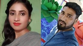 Extramarital affair : মাথা আলাদা করে স্ত্রী রেণুকার দেহ ক্যানেলে ভাসিয়ে দিল স্বামী! চাঞ্চল্য শিলিগুড়িতে Extramarital affair : মাথা আলাদা করে স্ত্রী রেণুকার দেহ ক্যানেলে ভাসিয়ে দিল স্বামী! চাঞ্চল্য শিলিগুড়িতে