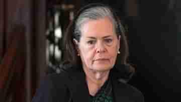 Sonia Gandhi Health: ফের দিল্লির হাসপাতালে ভর্তি হলেন সনিয়া