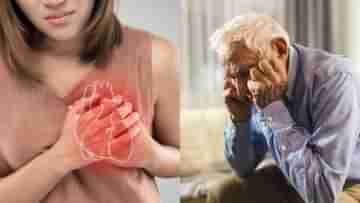 Cardiovascular Disease: ৬০ পেরোনোর আগেই আপনি কি হৃদরোগে আক্রান্ত? কমতে পারে স্মৃতিশক্তিও, দাবি জানাচ্ছে গবেষণা